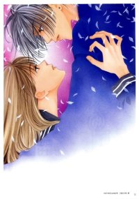 BUY NEW hisaya nakajo - 20026 Premium Anime Print Poster