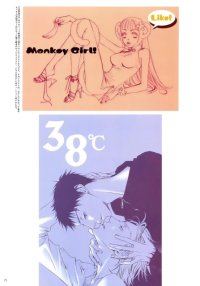 BUY NEW hisaya nakajo - 20031 Premium Anime Print Poster