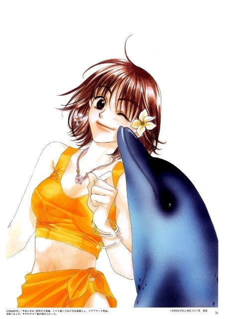 BUY NEW hisaya nakajo - 20032 Premium Anime Print Poster hisaya nakajo - 20032 image