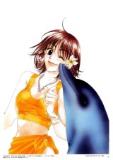 BUY NEW hisaya nakajo - 20032 Premium Anime Print Poster