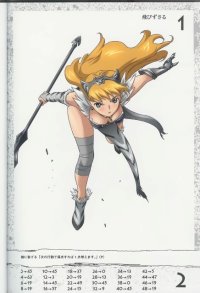 BUY NEW hisayuki hirokazu - 169575 Premium Anime Print Poster