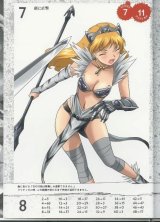 BUY NEW hisayuki hirokazu - 169576 Premium Anime Print Poster