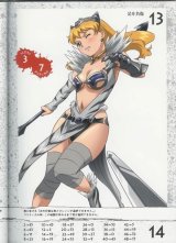 BUY NEW hisayuki hirokazu - 169586 Premium Anime Print Poster