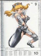 BUY NEW hisayuki hirokazu - 169645 Premium Anime Print Poster