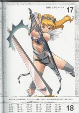 BUY NEW hisayuki hirokazu - 169649 Premium Anime Print Poster