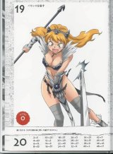 BUY NEW hisayuki hirokazu - 169651 Premium Anime Print Poster
