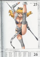 BUY NEW hisayuki hirokazu - 169652 Premium Anime Print Poster