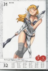 BUY NEW hisayuki hirokazu - 169659 Premium Anime Print Poster