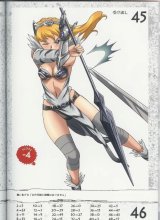 BUY NEW hisayuki hirokazu - 169664 Premium Anime Print Poster