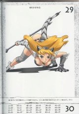 BUY NEW hisayuki hirokazu - 169758 Premium Anime Print Poster