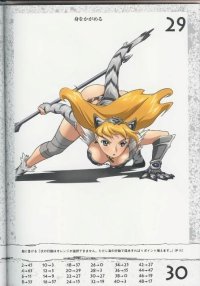 BUY NEW hisayuki hirokazu - 169758 Premium Anime Print Poster