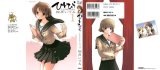 BUY NEW hitohira - 124313 Premium Anime Print Poster