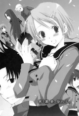 BUY NEW hitohira - 124315 Premium Anime Print Poster