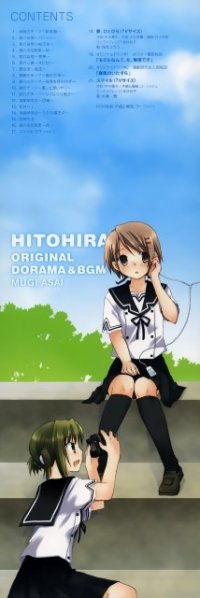 BUY NEW hitohira - 128151 Premium Anime Print Poster