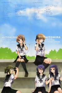 BUY NEW hitohira - 132233 Premium Anime Print Poster