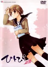 BUY NEW hitohira - 132361 Premium Anime Print Poster