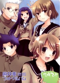 BUY NEW hitohira - 147754 Premium Anime Print Poster