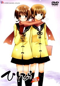 BUY NEW hitohira - 155773 Premium Anime Print Poster