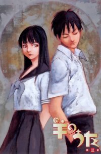 BUY NEW hitsuji no uta - 106297 Premium Anime Print Poster