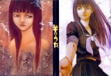 BUY NEW hitsuji no uta - 133407 Premium Anime Print Poster