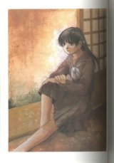 BUY NEW hitsuji no uta - 32075 Premium Anime Print Poster