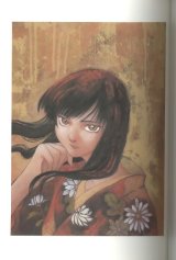 BUY NEW hitsuji no uta - 48099 Premium Anime Print Poster