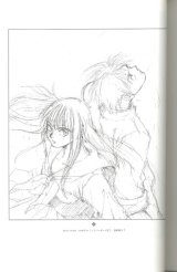 BUY NEW hitsuji no uta - 48119 Premium Anime Print Poster