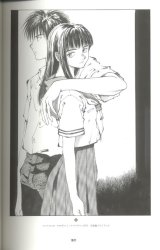 BUY NEW hitsuji no uta - 48120 Premium Anime Print Poster