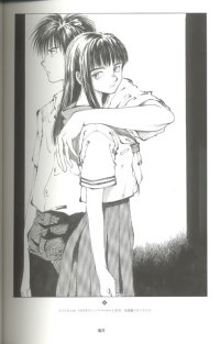 BUY NEW hitsuji no uta - 48120 Premium Anime Print Poster