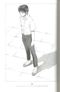 BUY NEW hitsuji no uta - 48121 Premium Anime Print Poster