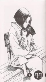 BUY NEW hitsuji no uta - 55112 Premium Anime Print Poster