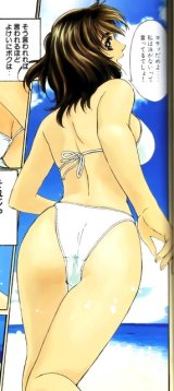BUY NEW hiyoko kobayashi - 109479 Premium Anime Print Poster