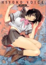 BUY NEW hiyoko kobayashi - 109647 Premium Anime Print Poster