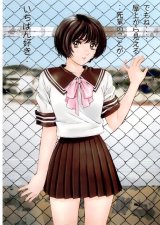 BUY NEW hiyoko kobayashi - 109648 Premium Anime Print Poster