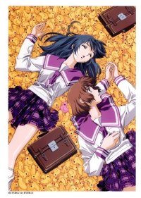 BUY NEW hiyoko kobayashi - 109649 Premium Anime Print Poster