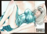 BUY NEW hiyoko kobayashi - 109656 Premium Anime Print Poster