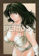BUY NEW hiyoko kobayashi - 109657 Premium Anime Print Poster