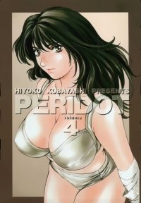 BUY NEW hiyoko kobayashi - 109657 Premium Anime Print Poster