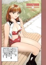 BUY NEW hiyoko kobayashi - 109664 Premium Anime Print Poster