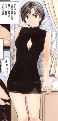 BUY NEW hiyoko kobayashi - 115313 Premium Anime Print Poster