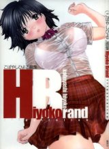 BUY NEW hiyoko kobayashi - 179159 Premium Anime Print Poster