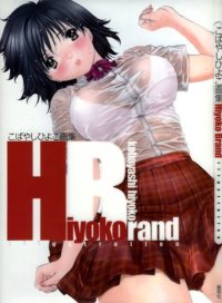 BUY NEW hiyoko kobayashi - 179159 Premium Anime Print Poster