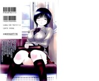 BUY NEW hiyoko kobayashi - 183097 Premium Anime Print Poster