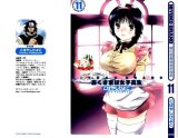 BUY NEW hiyoko kobayashi - 183172 Premium Anime Print Poster