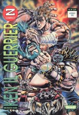 BUY NEW hokuto no ken - 102672 Premium Anime Print Poster