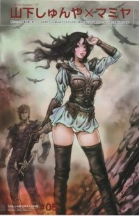 BUY NEW hokuto no ken - 105038 Premium Anime Print Poster