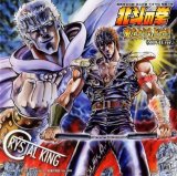 BUY NEW hokuto no ken - 57042 Premium Anime Print Poster