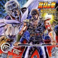 BUY NEW hokuto no ken - 57042 Premium Anime Print Poster