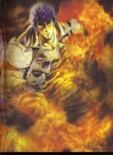 BUY NEW hokuto no ken - 75397 Premium Anime Print Poster