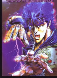 BUY NEW hokuto no ken - 75399 Premium Anime Print Poster